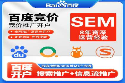 百度优化推广全解析：从零到一的流量增长